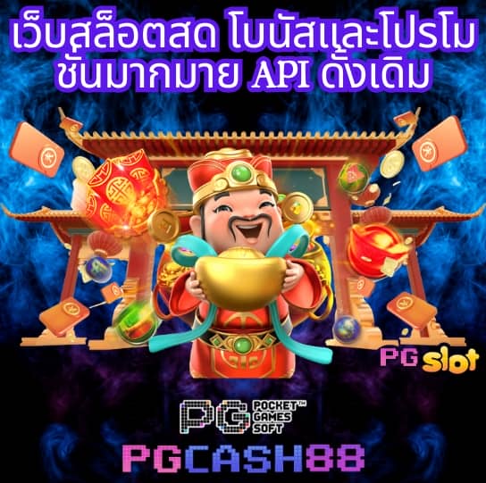 สล็อตลองเล่น