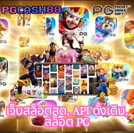 สล็อตลองเล่น